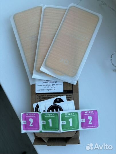 Защитное стекло на iPhone 13,14