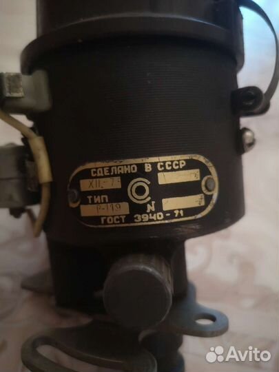 Распределитель зажигания газ 21