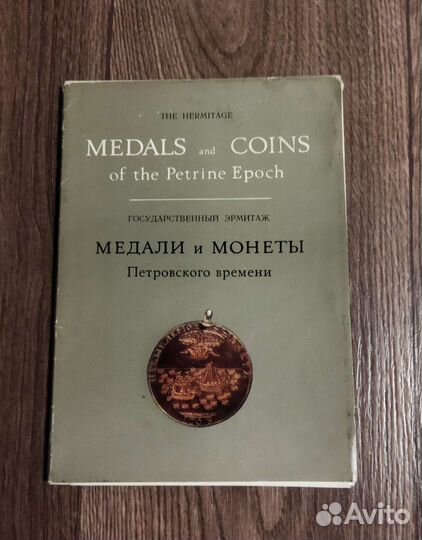 Наборы открыток СССР