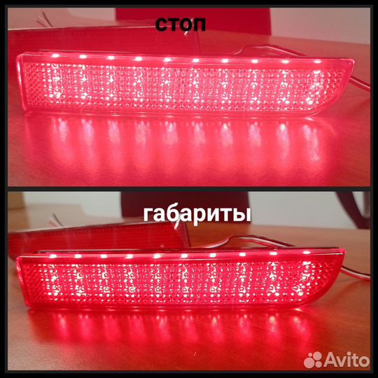 Светодиодные отражатели Mitsubishi Lancer