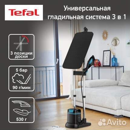 Паровая гладильная система Tefal ixeo QT1511E0 3 в
