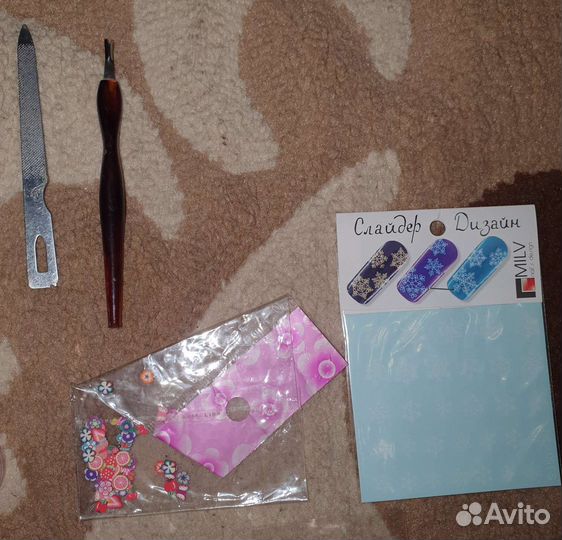 Все для маникюра приборы и аксессуары