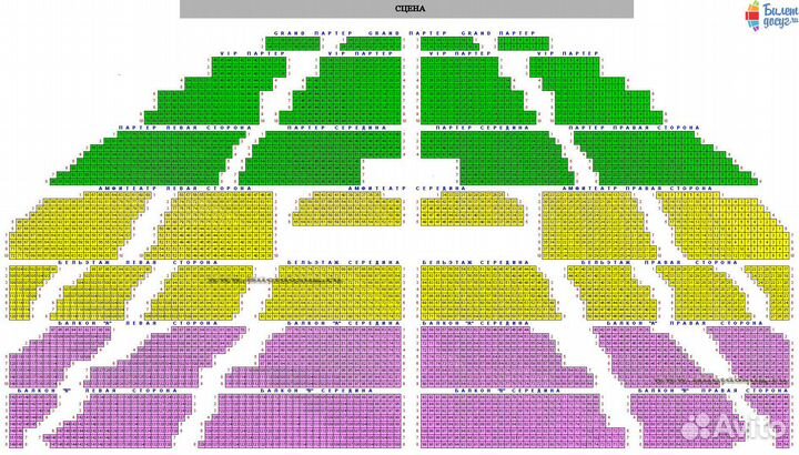 Билеты на концерт. Мельница 17.11