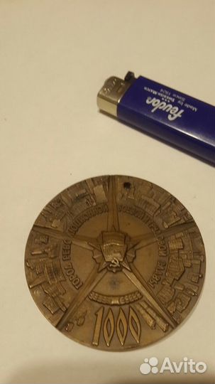 Настольная медаль