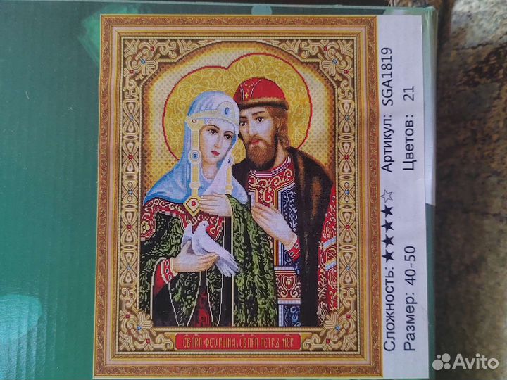 Алмазная мозаика набор