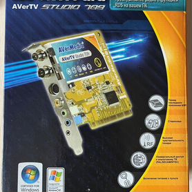 Avermedia TV