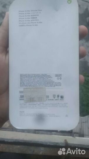 Чехол на iPhone XS Max