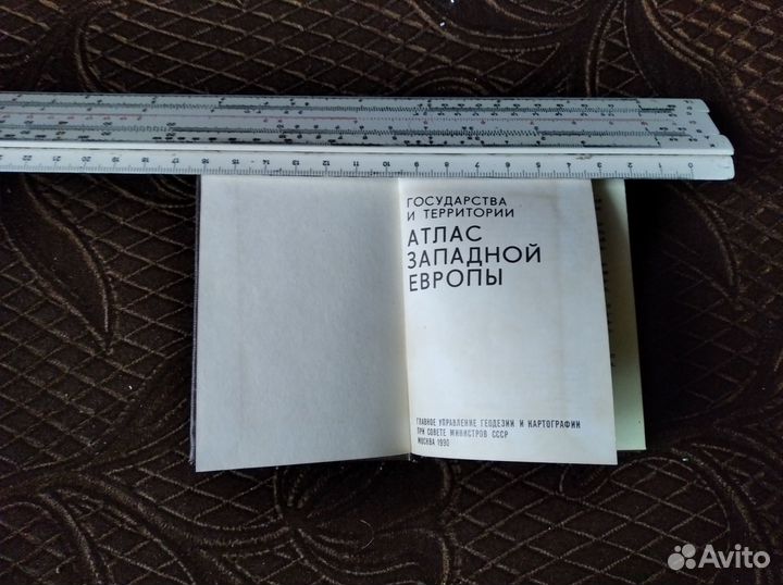 Атлас СССР Мини книга 1990г