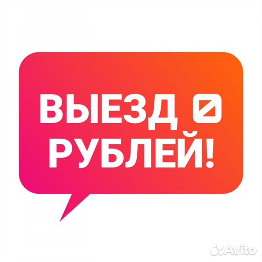 Ремонт телевизоров на дому