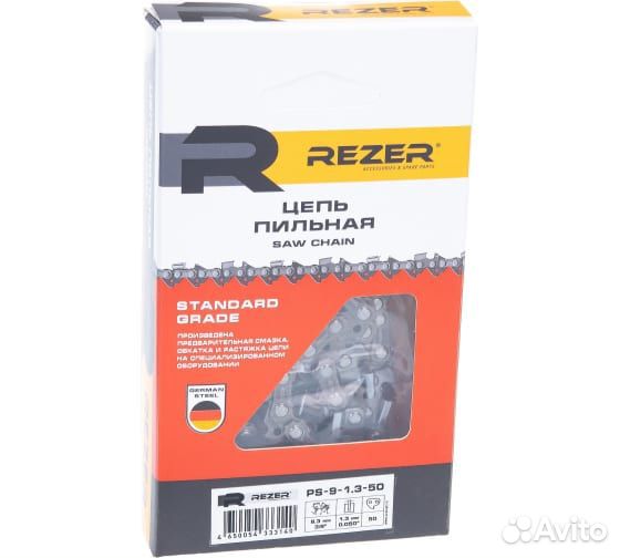 Цепь пильная для бензопилы с напайками