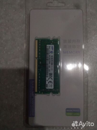 Оперативная память ddr3 8 gb для ноутбука