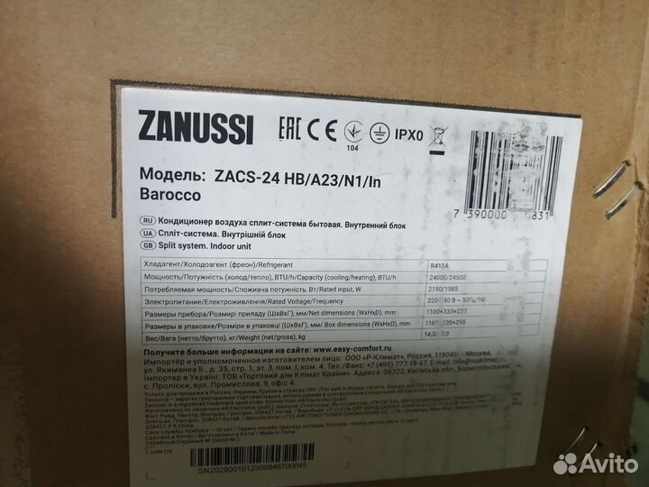 Сплит система Zanussi zacs-24 HB/A23/N1