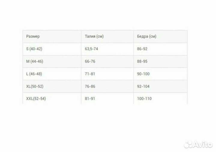 Бриджи для похудения Artemis