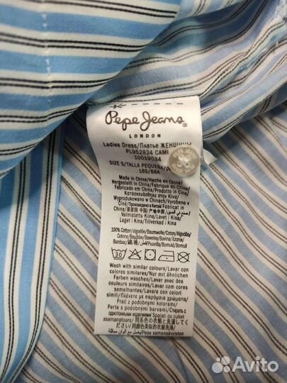 Платье Pepe Jeans