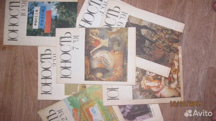 Советские журналы раритет