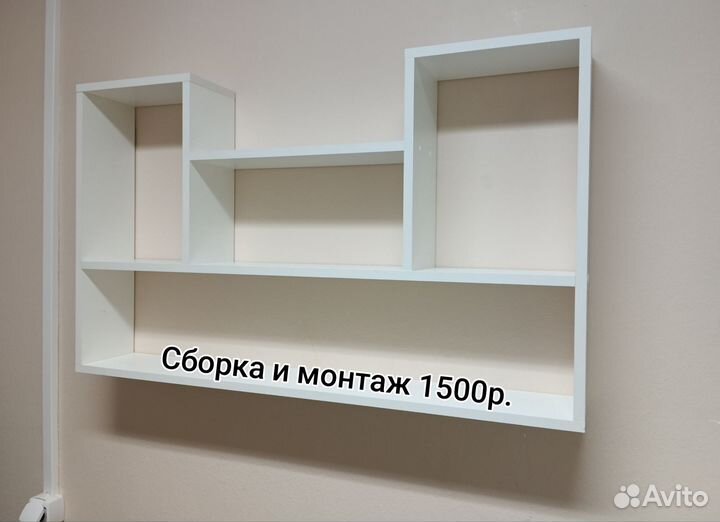 Мастер на час, ремонт квартиры