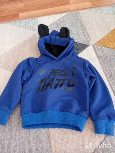 Костюм для мальчика