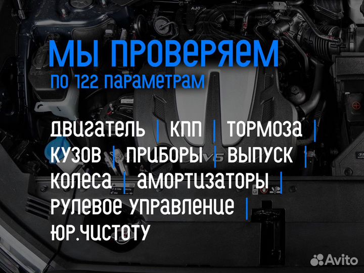 Подбор авто Проверка VIN номеров