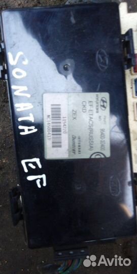 Блок предохранителей Hyundai Sonata EF G4JP 2005