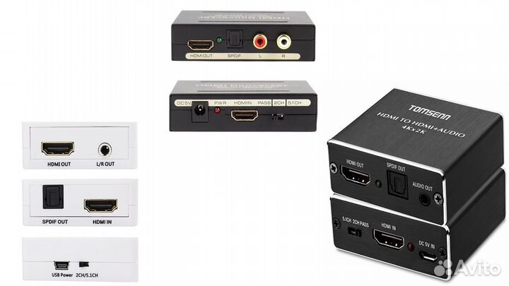 Новые, Hdmi аудио эксрактор