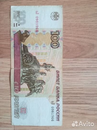 Купюры с комбинацией цифр дня рождения