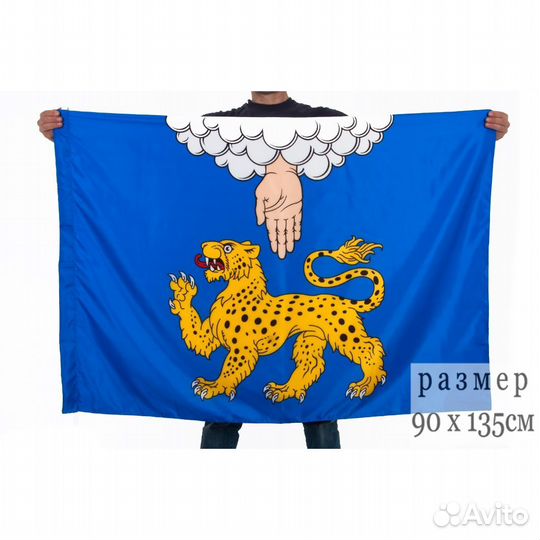 Флаги под заказ