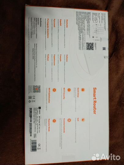 Маршрутизатор