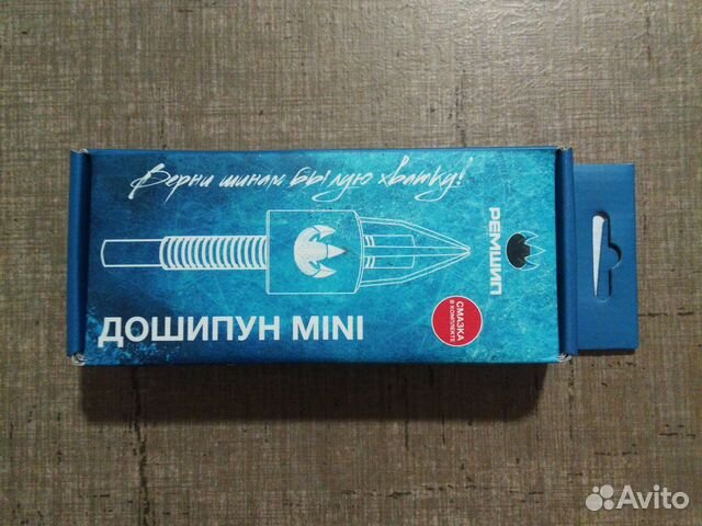 Ремшип Дошипун mini новый, ещё есть шипы купить в Санкт-Петербурге с ...