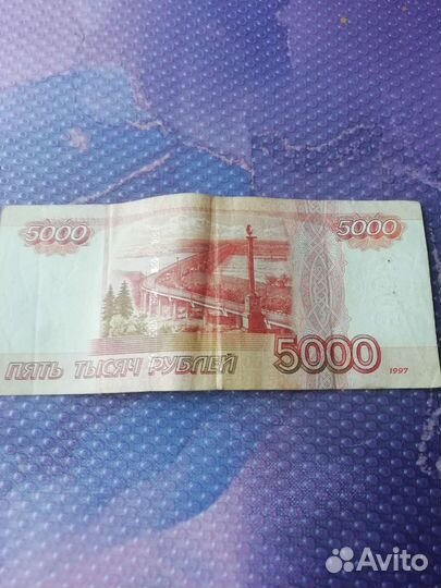 Купюра 5000 без модификации