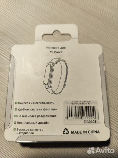 Металлический ремешок для Xiaomi Mi Band 5