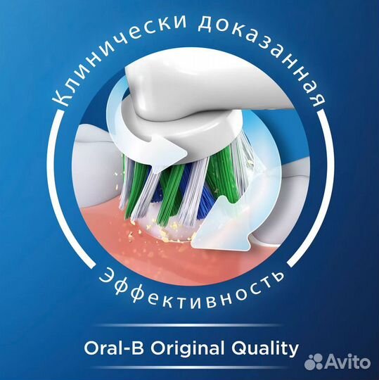 Насадки Oral-B Cross Action CleanMaximiser, 4 шт