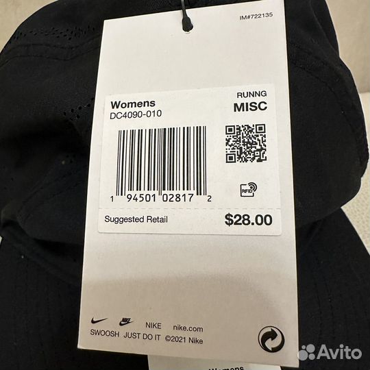 Кепка Nike оригинал