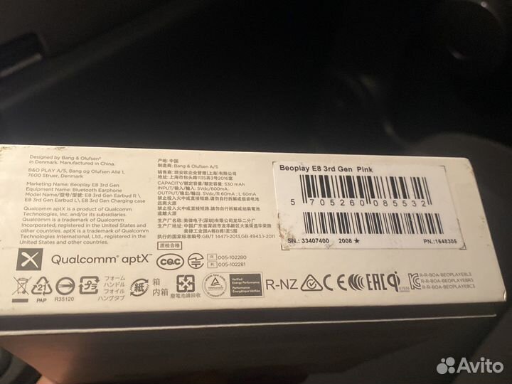 Беспроводные наушники Bang&Olufsen E8 3RD