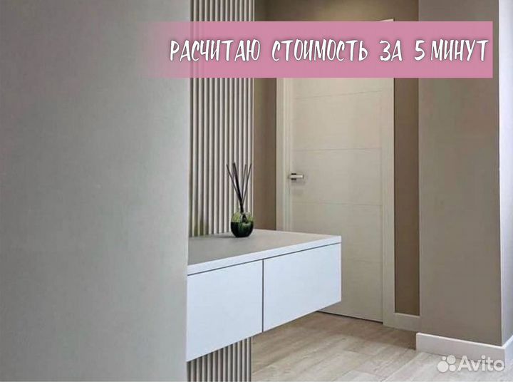 Сборка мебели.Сборка корпусной мебели.Сборщик