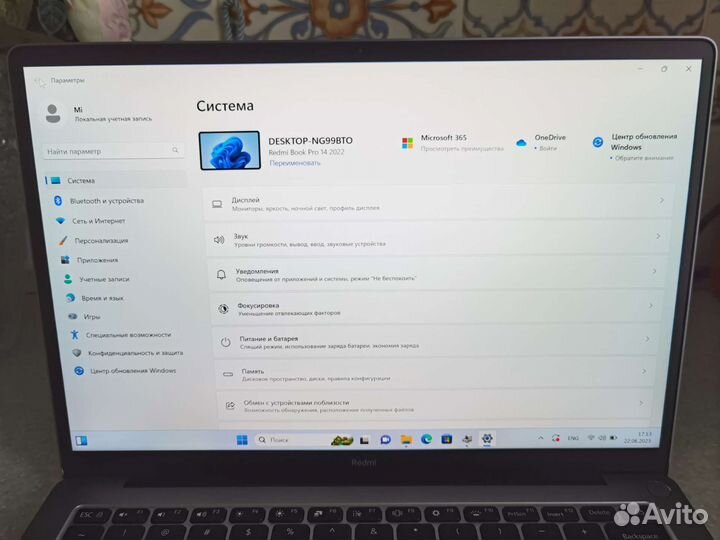 Ноутбук Xiaomi Redmibook Pro 14 6800H