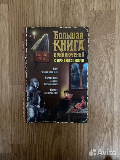 Детские книги и для подростоков