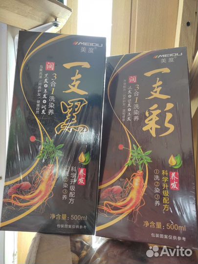 Шампунь краска для седых волос