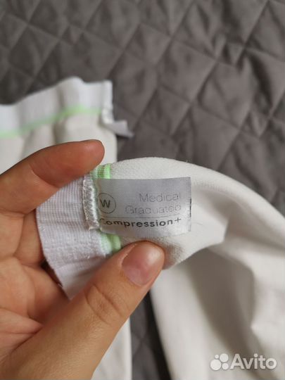 Компрессионные чулки 1 класс