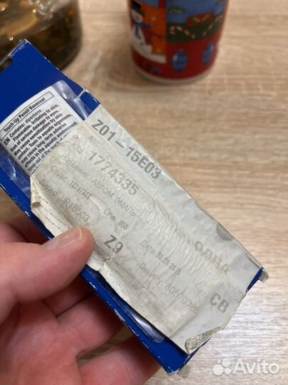 Продам набор для подкраски сколов Ford