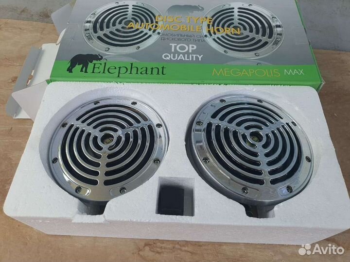 Сигналы Огромные Мощные Пара