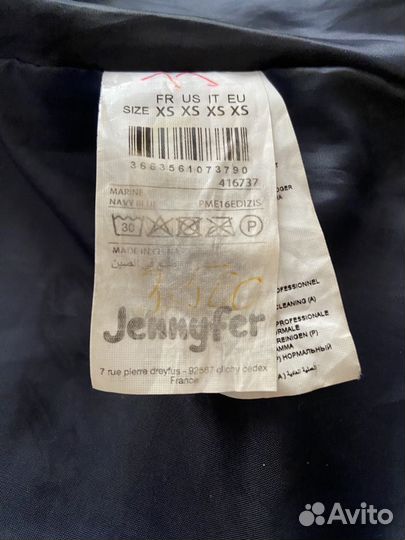 Куртка демисезонная женская Jennufer