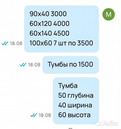 Офисный стол, стул, тумба