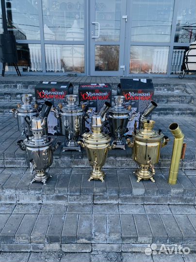 Самовар дровяной новый СССР