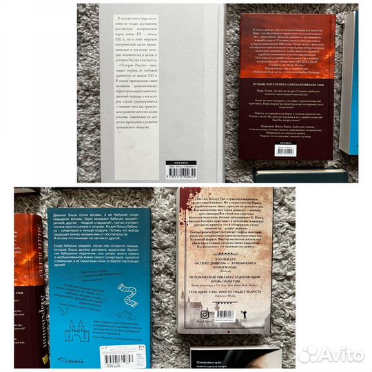 Новые книги фэнтези приключения ужасы фантастика и