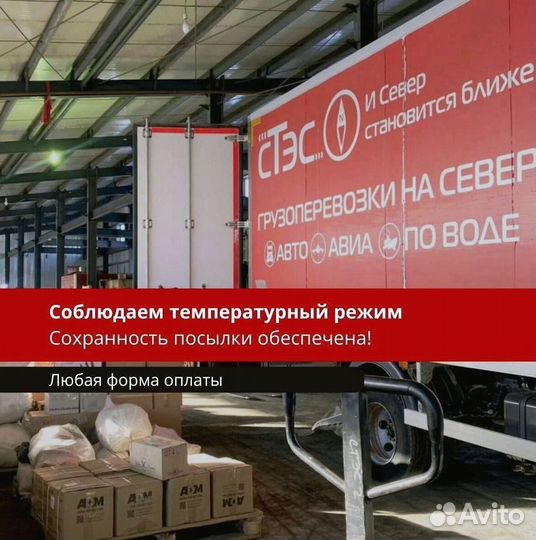 Грузоперевозки еврофура