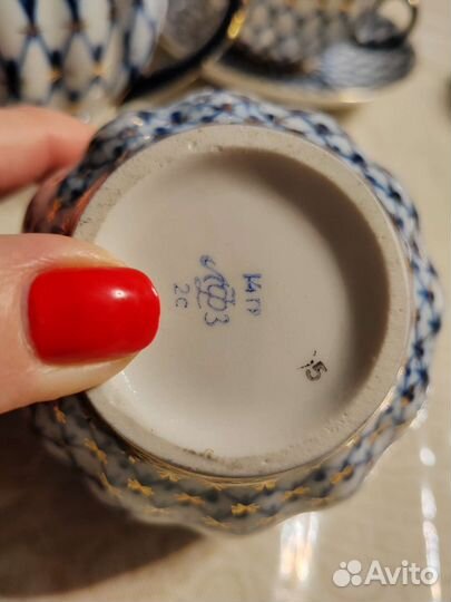 Сливочник кобальтовая сетка