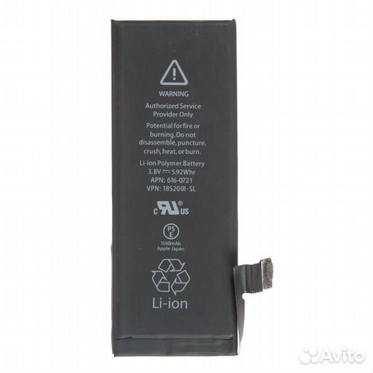 Аккумулятор для iPhone 5S, 5C 1440 mAh