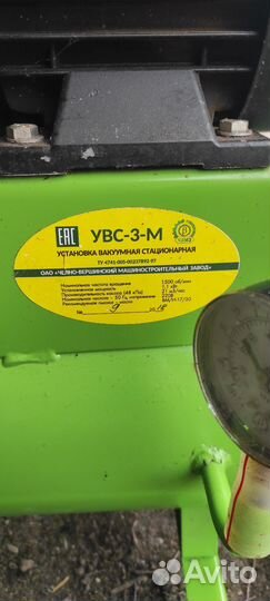 Доильный аппарат для коров бу