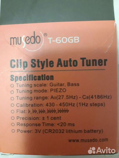 Тюнер для настройки гитары MuSedo T-60GB