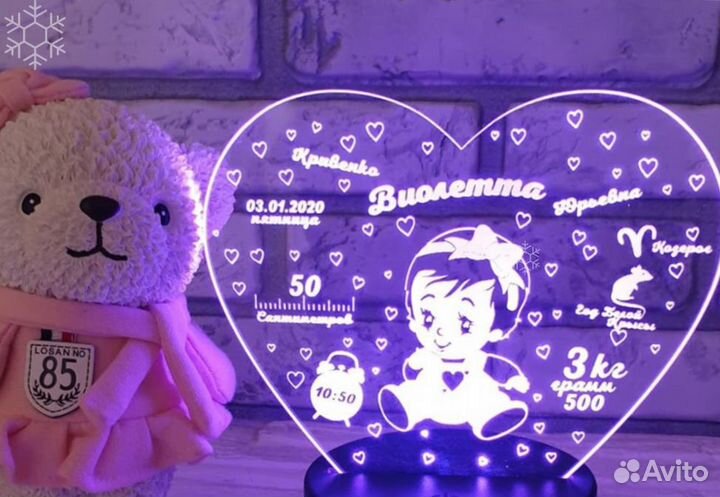 3D Светильник детский ночник